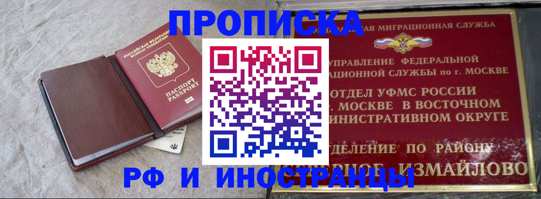 регистрация для дет. сада в Жигулёвске
