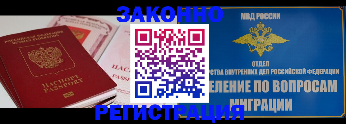 регистрация для школы в Жигулёвске